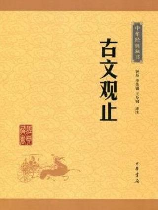 能夠了解古代文學的6本書籍排行榜,《詩經》第一,《楚辭》第二