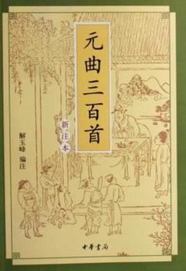 能夠了解古代文學的6本書籍排行榜,《詩經》第一,《楚辭》第二
