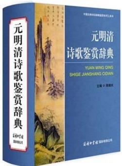 能夠了解古代文學的6本書籍排行榜,《詩經》第一,《楚辭》第二