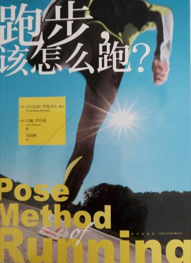 十本必讀的保健養生書籍排行榜,養好身體要讀哪些書籍?