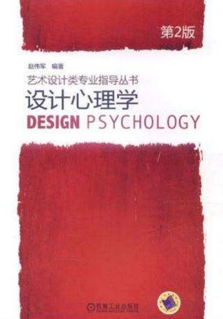 大學生必讀的10本經(jīng)典書籍排行榜,追尋生命的意義必讀!