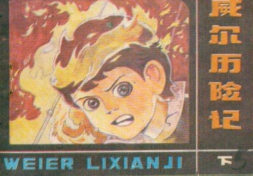 世界七本經典科幻小說排行榜,時間的皺折值得一讀