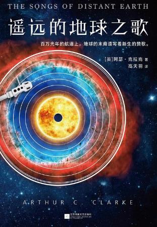 世界七本經典科幻小說排行榜,時間的皺折值得一讀