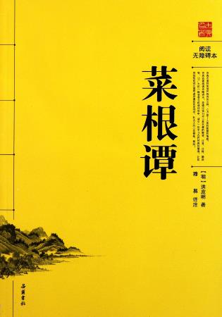 男人一生必讀的十本書籍排行榜,《人性的弱點》幫你提高情商