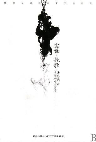 8本能夠讓人沉靜的書籍排行榜,《送你一顆子彈》必讀