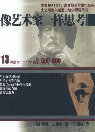 10本關于服裝設計的書籍排行榜,《服裝造型學:理論篇》帶你入門