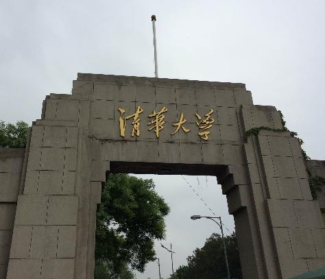 2019年中國十大最好大學排行榜,清華大學第一,北京大學第二