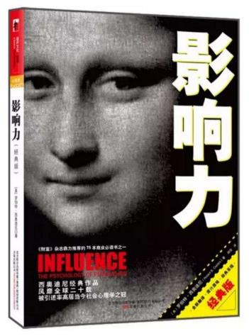職場人士一生必讀的10本書籍排行榜,《六頂思考帽》必讀