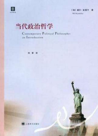 生動有趣的六本哲學讀物排行榜,《大問題》第一,《哲學與人生》第二
