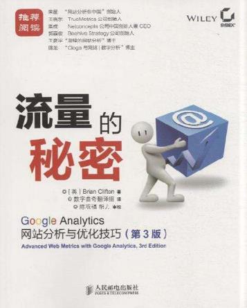 學(xué)習(xí)營(yíng)銷必讀的十本書籍排行榜,《營(yíng)銷管理》必讀,《定位》第二
