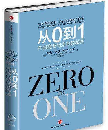 學(xué)習(xí)營(yíng)銷必讀的十本書籍排行榜,《營(yíng)銷管理》必讀,《定位》第二