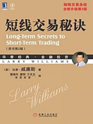 十本必看的期貨經(jīng)典書籍排行榜,《期貨市場技術(shù)分析》值得一看