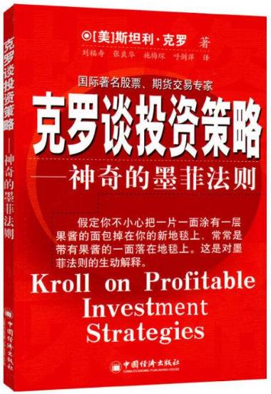 十本必看的期貨經(jīng)典書籍排行榜,《期貨市場技術(shù)分析》值得一看
