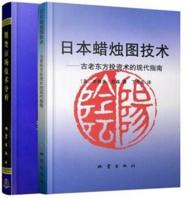 十本必看的期貨經(jīng)典書籍排行榜,《期貨市場技術(shù)分析》值得一看