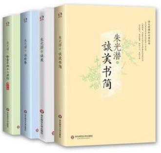 六本值得一讀的美學排行榜,《談美書簡》第一,《美學散步》第二