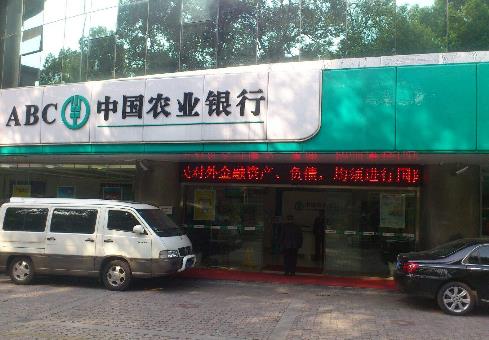 2019中國十大賺錢企業排名,中國煙草第一,工商銀行第二