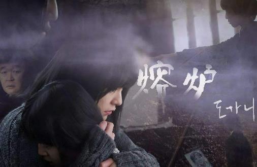韓國十大口碑電影排行榜,熔爐口碑最高,殺人回憶第二