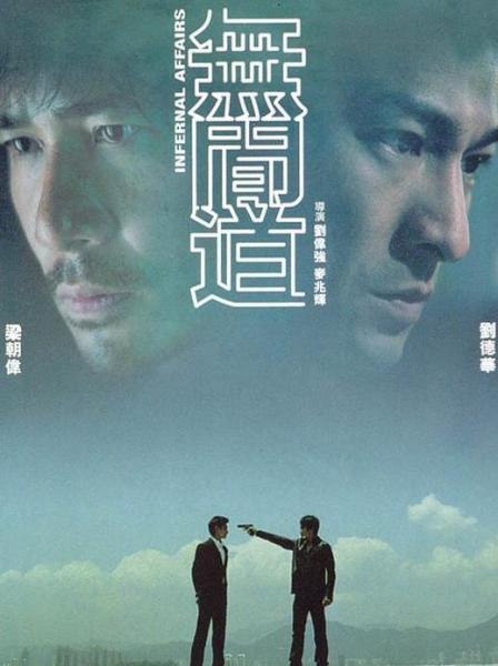 中國十大最有影響力的電影排行榜,《英雄本色》永遠是經(jīng)典