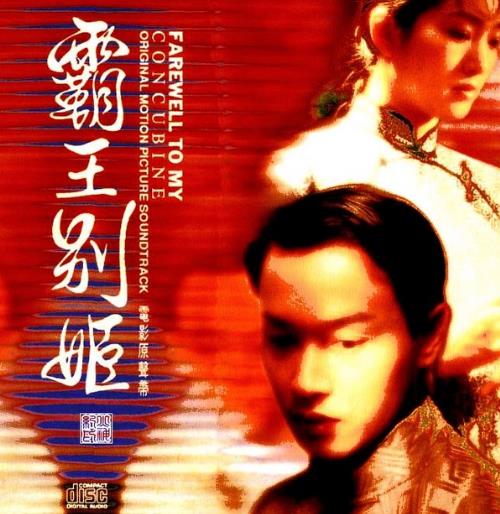中國十大最有影響力的電影排行榜,《英雄本色》永遠是經(jīng)典