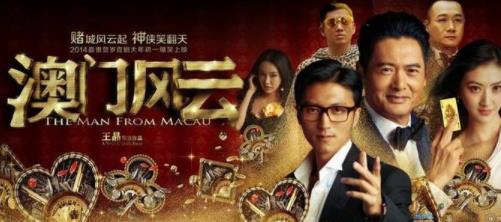 華語電影史上十部最爛影片排名,《小時(shí)代》系列令人失望