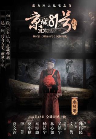 華語電影史上十部最爛影片排名,《小時(shí)代》系列令人失望