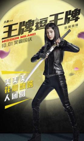華語電影史上十部最爛影片排名,《小時(shí)代》系列令人失望