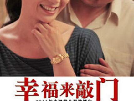 十大必看青春勵(lì)志電視劇排名,《我的青春誰做主》第一