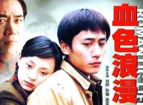 十大必看青春勵(lì)志電視劇排名,《我的青春誰做主》第一