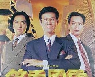TVB六部經典現代劇排行榜,《義不容情》最值得一看