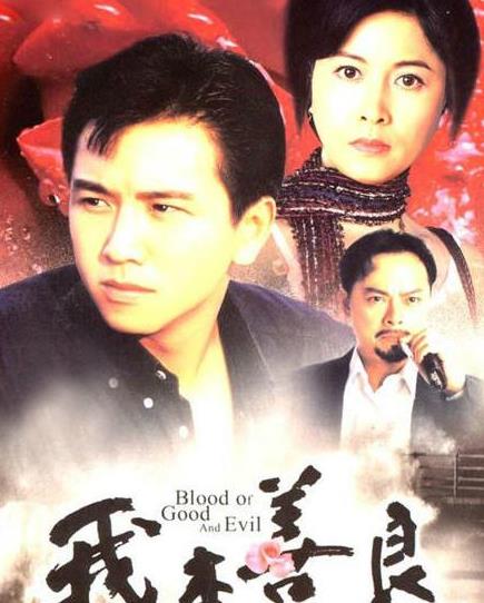 TVB六部經典現代劇排行榜,《義不容情》最值得一看