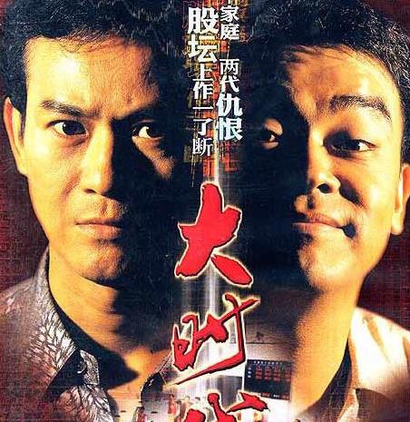 TVB六部經典現代劇排行榜,《義不容情》最值得一看