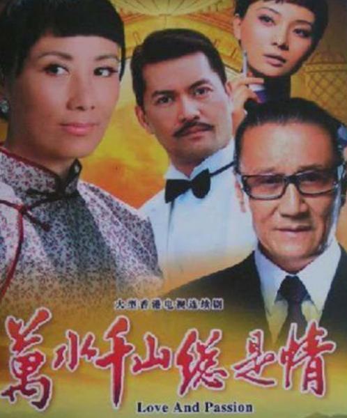 香港TVB收視率最高十部經典電視劇排名,《義不容情》第一