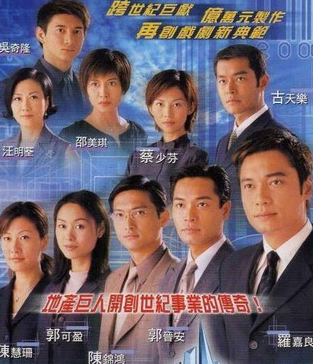 TVB六部經典現代劇排行榜,《義不容情》最值得一看