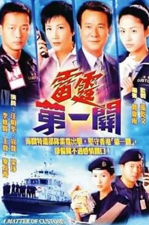 TVB最經典十大職業劇排名,法證先鋒、妙手仁心評分最高