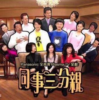 TVB最經典十大職業劇排名,法證先鋒、妙手仁心評分最高