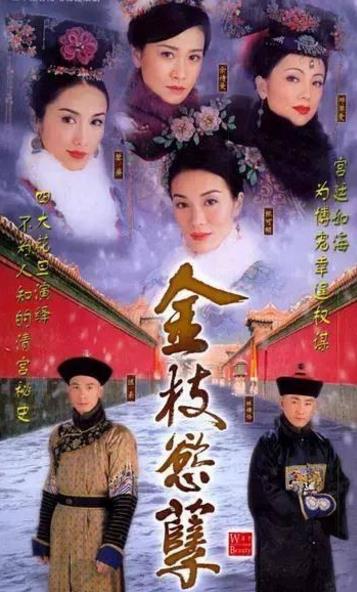 TVB最經典十大古裝電視劇排名,射雕英雄傳永垂不朽