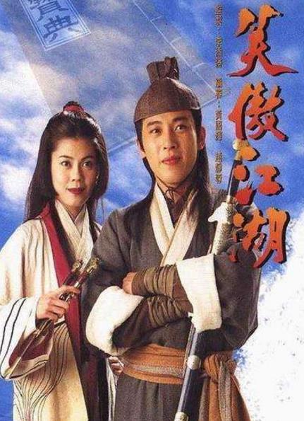 TVB最經典十大古裝電視劇排名,射雕英雄傳永垂不朽