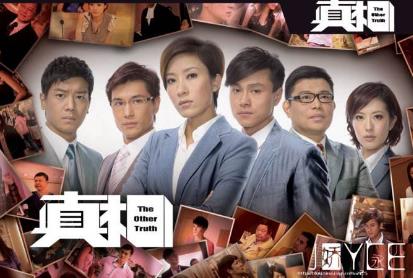TVB最經(jīng)典十大律政劇排行榜,《第三類法庭》值得一看