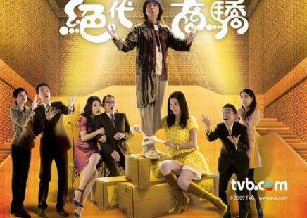 最經典十大TVB喜劇排行榜,《男親女愛》豆瓣評分高達9.2