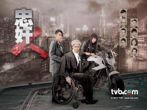 TVB最經(jīng)典十大律政劇排行榜,《第三類法庭》值得一看