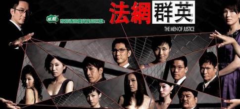 TVB最經(jīng)典十大律政劇排行榜,《第三類法庭》值得一看