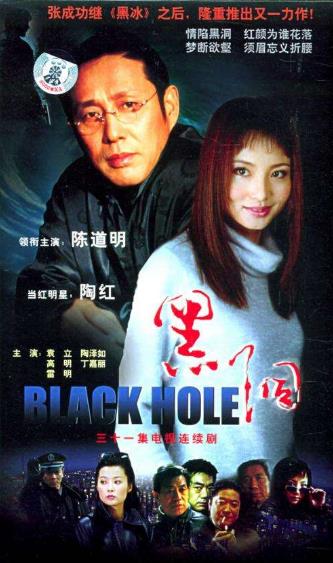 中國最經典十大反腐電視劇排名,《龍年檔案》評分8.8