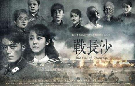 中國最受歡迎十大抗日劇排行榜,《紅色》第一,《亮劍》第二