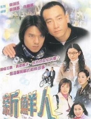 TVB最經典十大時裝劇排行榜,《巨輪》評分最高