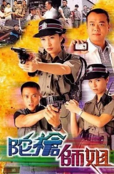 TVB最經典十大刑偵劇排名,《法證先鋒》最好看