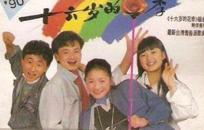 經(jīng)典又好看的十大校園劇排行榜,《最好的我們》令人懷念過往