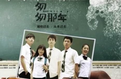 經(jīng)典又好看的十大校園劇排行榜,《最好的我們》令人懷念過往