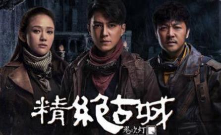 中國最經典十大盜墓電視劇排名,《鬼吹燈之精絕古城》第一