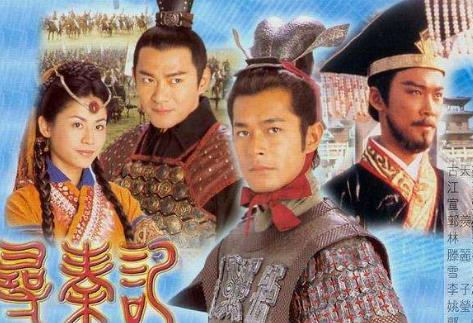 最經典十大華語穿越劇排名,《尋秦記》第一,《步步驚心》第二