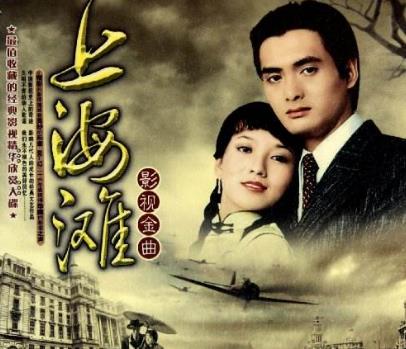 中國最經(jīng)典十大年代劇排行榜,《上海灘》第一實至名歸
